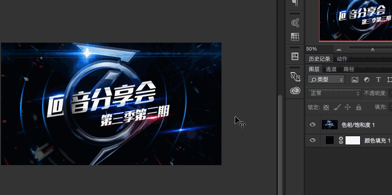 photoshop cc 2015 中你不知道的冷知识 - 好网角收藏夹
