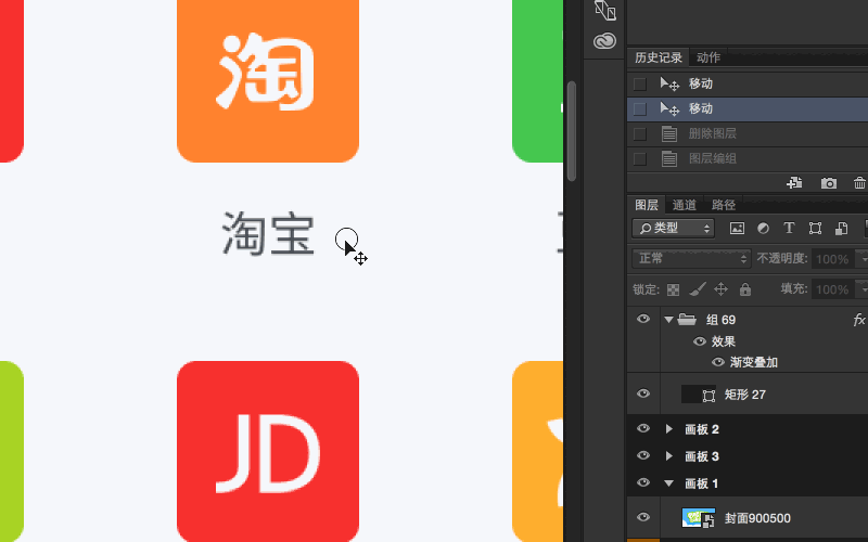photoshop cc 2015 中你不知道的冷知识 - 好网角收藏夹