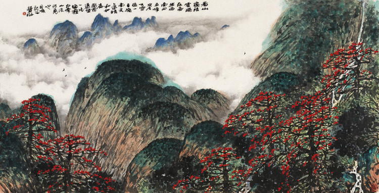 【国画】林丰俗作品集(2)