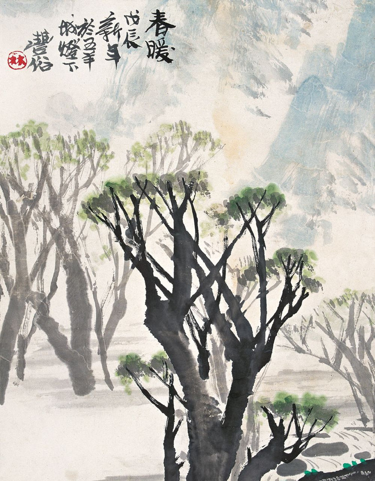 【国画】林丰俗作品集(2)