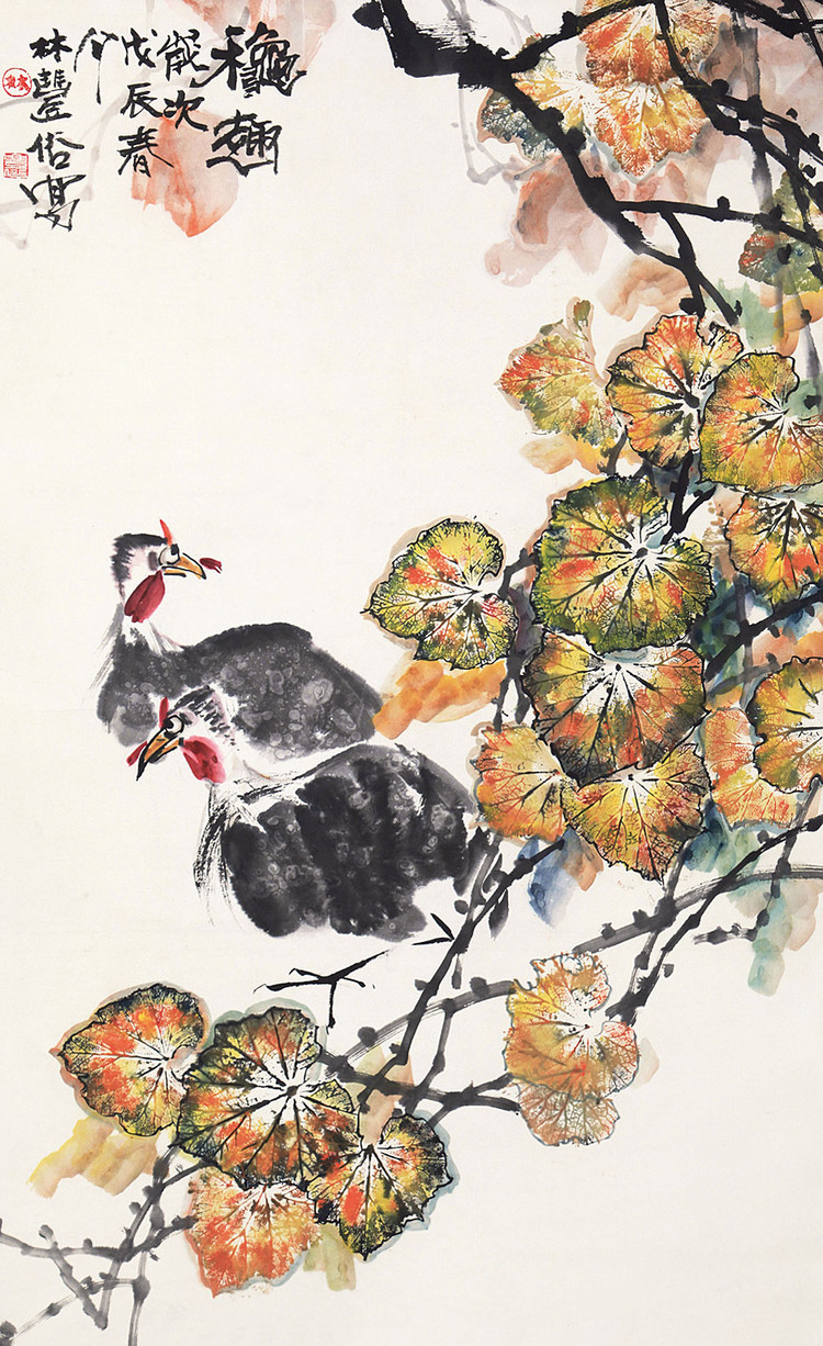 【国画】林丰俗作品集(2)