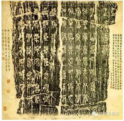 琅邪台刻石为琅邪山摩崖,是天然的石柱,也是现今仅存的原石.