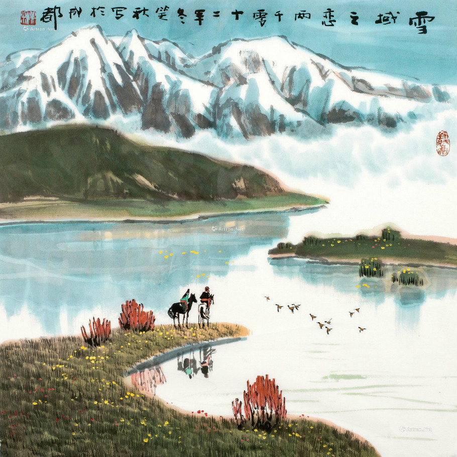 邱笑秋山水作品上