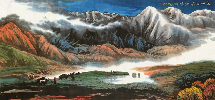 邱笑秋山水作品上