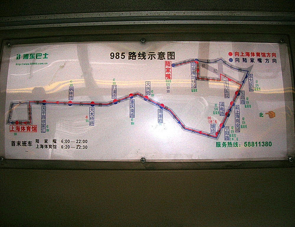 上海组图四十三