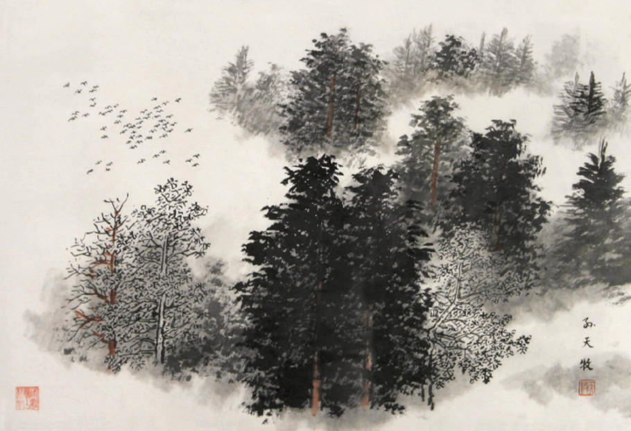 孙天牧(1911—2010),北派山水画家,国画大师,山东莱阳人,1938年