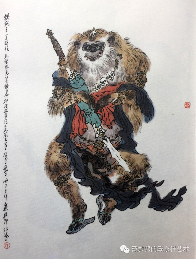 摩罗大师地藏王菩萨迦耶舍尊者鸠摩罗多尊者阇夜多尊者菩提祖师持国天