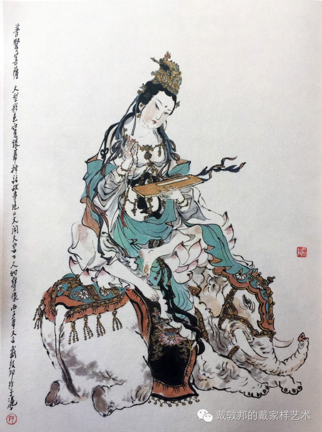 文殊菩萨迦毗摩罗大师地藏王菩萨迦耶舍尊者鸠摩罗多尊者阇夜多尊者