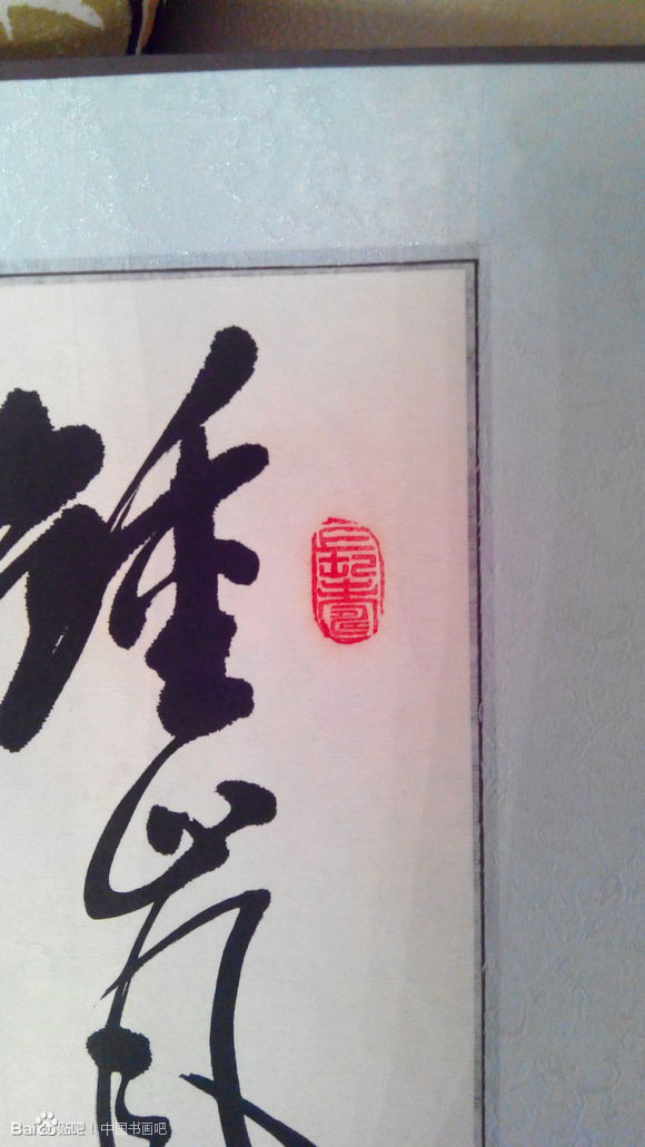 王文学老先生的作品 (转载)