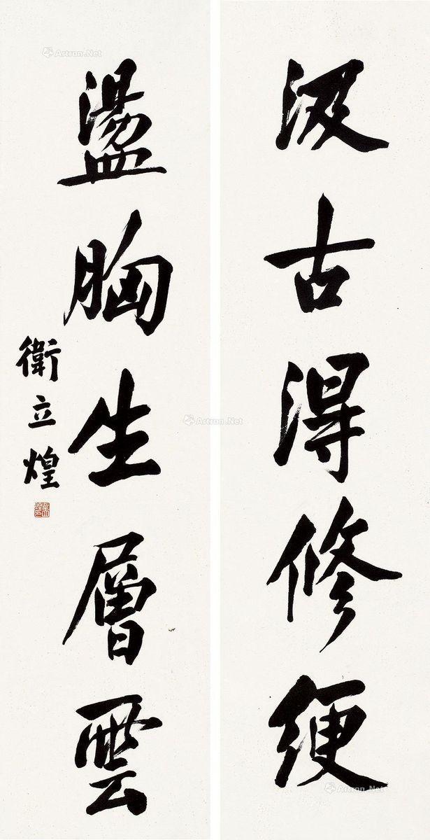 衛立煌(1897年～1960年),字俊如,又字輝珊,現安徽省包河區人,民國高級