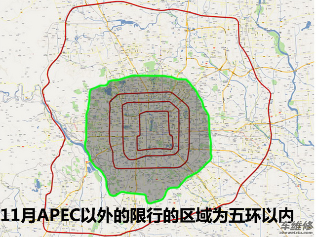 每個尾號一張日曆11月北京apec限行全解析