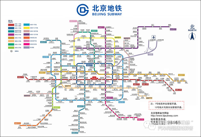 北京地铁6号线 线路图图片
