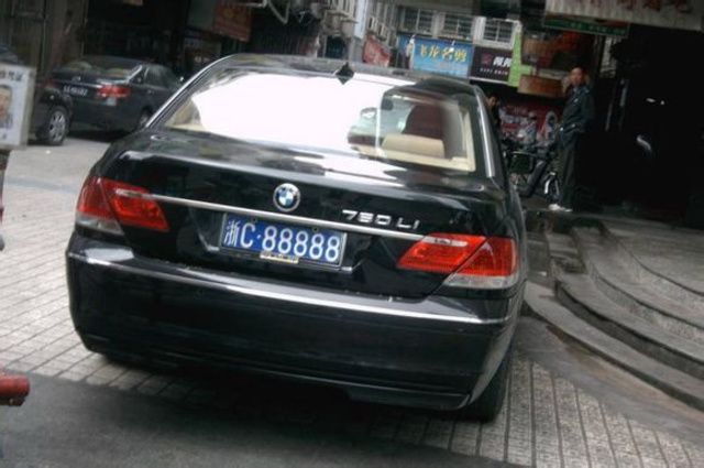 浙c88888和浙c88889最终还是被长安面包车给收了