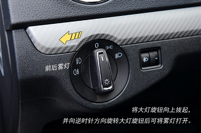 汽车的雾灯主要分为三类:拨杆式,旋钮式,按钮式.