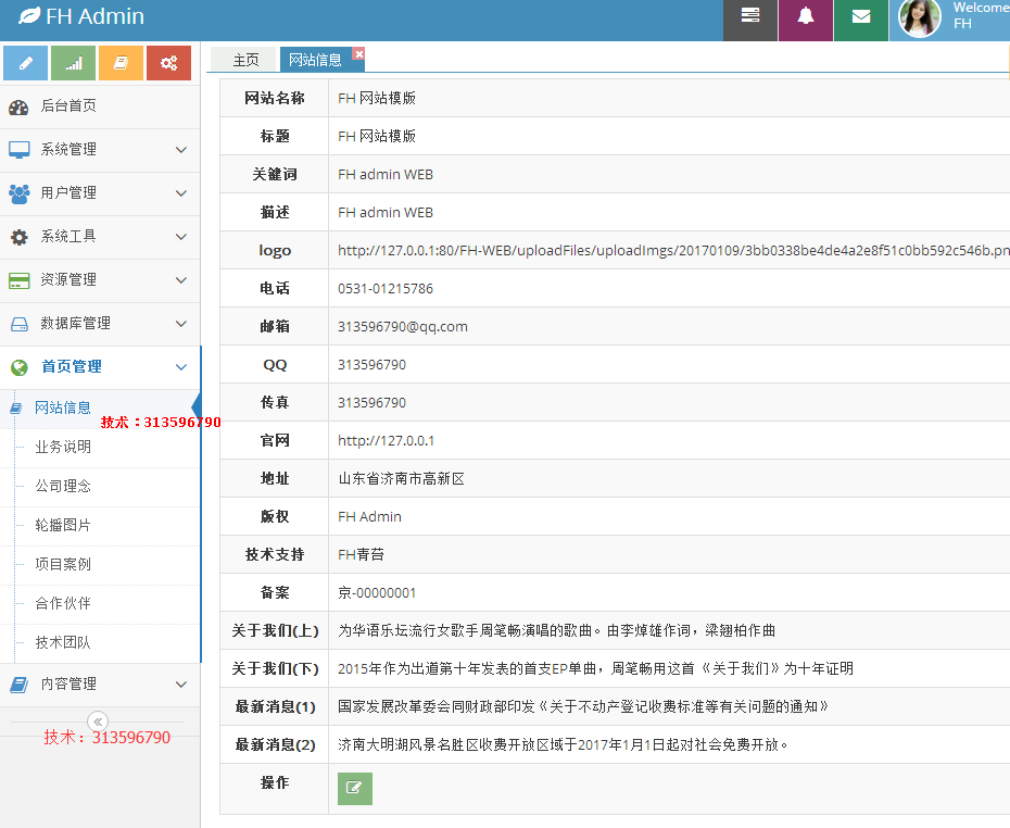網(wǎng)站內(nèi)容管理系統(tǒng)cms_thinkphp快速搭建內(nèi)容管理(cms)系統(tǒng)_cms內(nèi)容管理系統(tǒng) 選擇