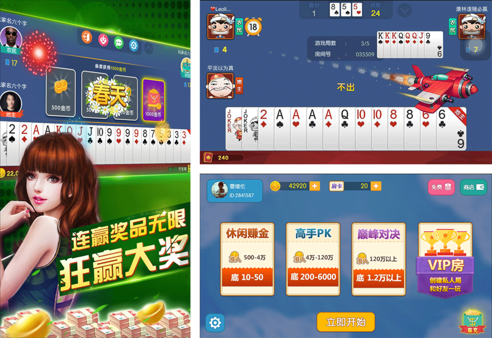 理财游戏鸡(理财游戏app)