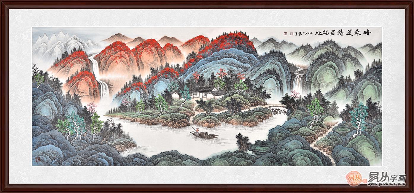 吴大恺最新力作山水画作品《时来运转居福地》 作品来源:易从网