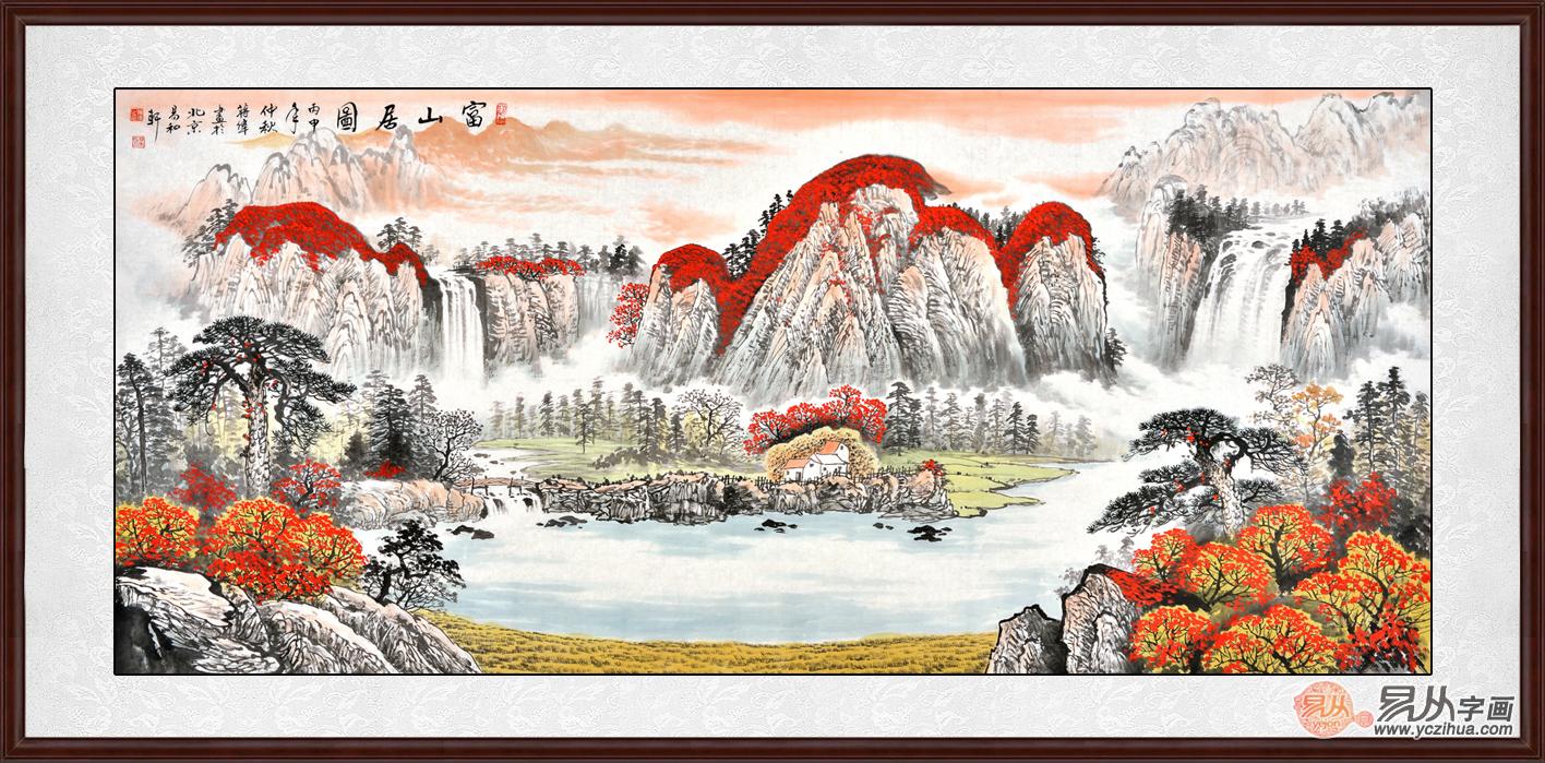 登录 | 新人步骤: 免费注册 如何使用 元宝山洪福齐天 蒋伟山水画聚宝