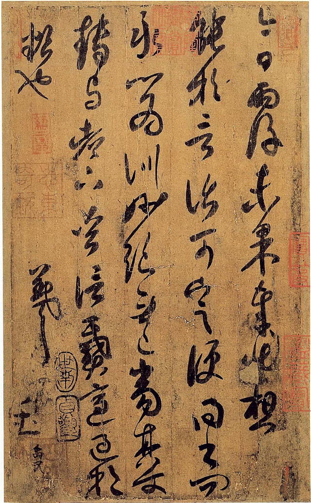 王羲之传世墨迹二十种全部高清