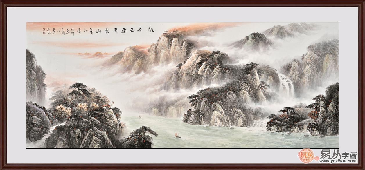 客厅装饰画 国画大师徐坤连山水画作品《轻舟已过万重山 作品来源