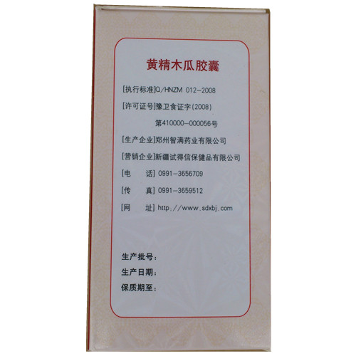 修复失败了怎么办?