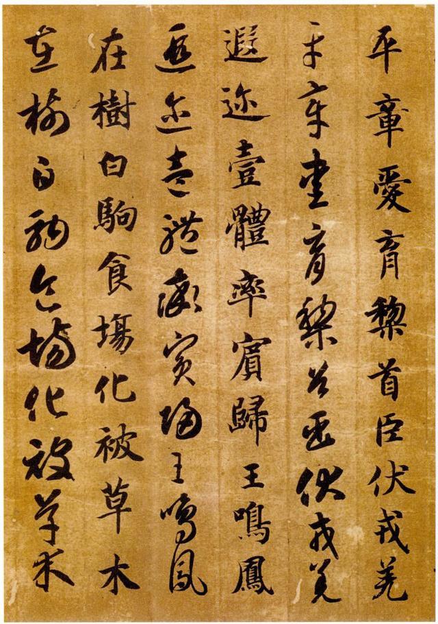 絢麗多彩的書法世界——中國曆代書法名家名帖欣賞組詩(一百八十二)