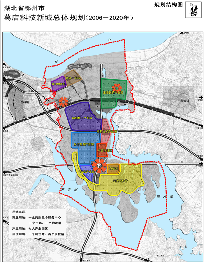 鄂州市燕花路规划图图片