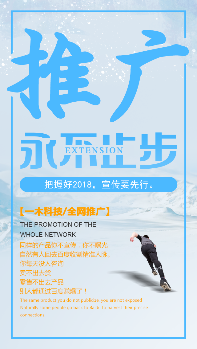 公司想要做信息流广告河南一木信息可以做吗