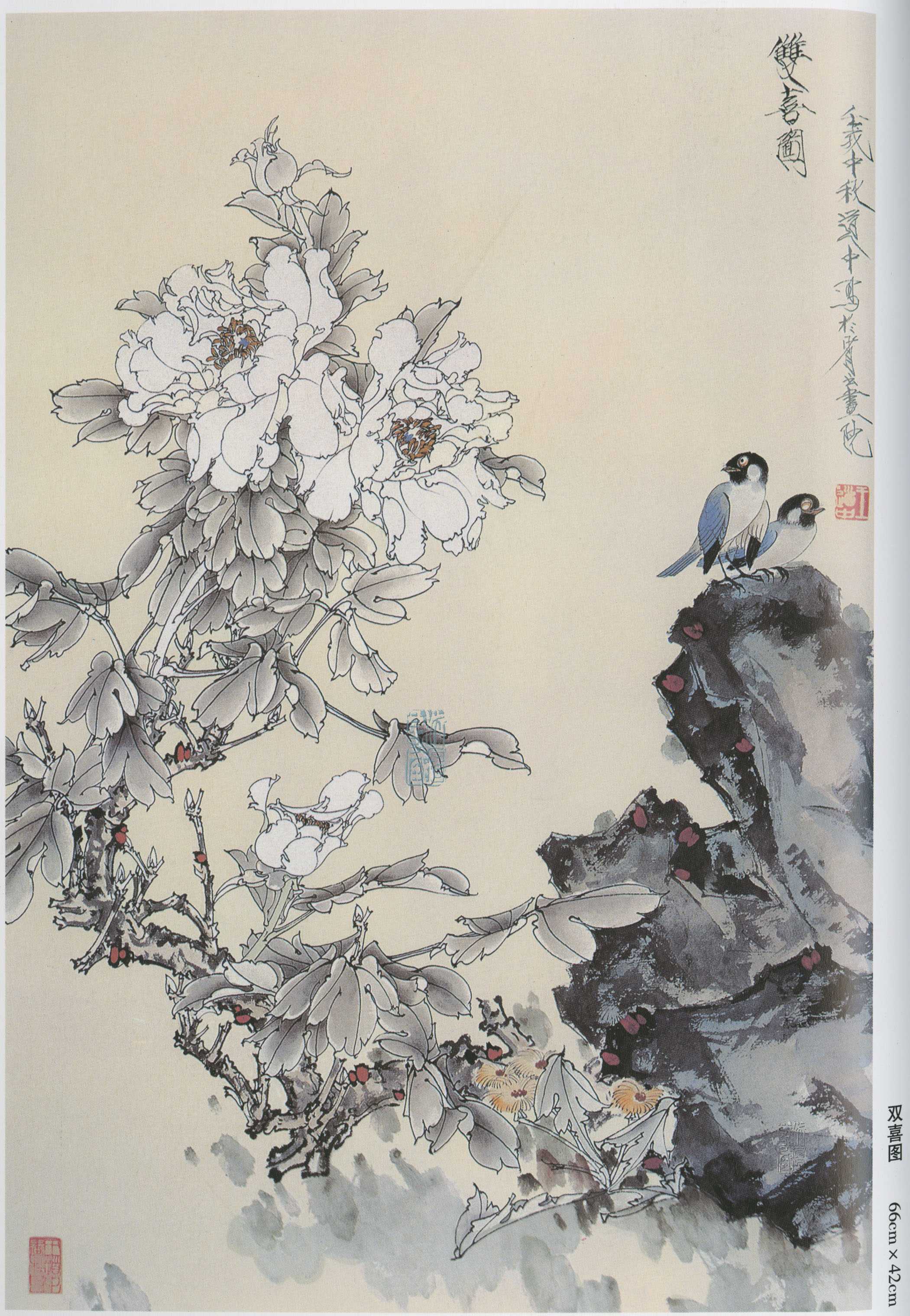 国画王道中画集高清扫描版02