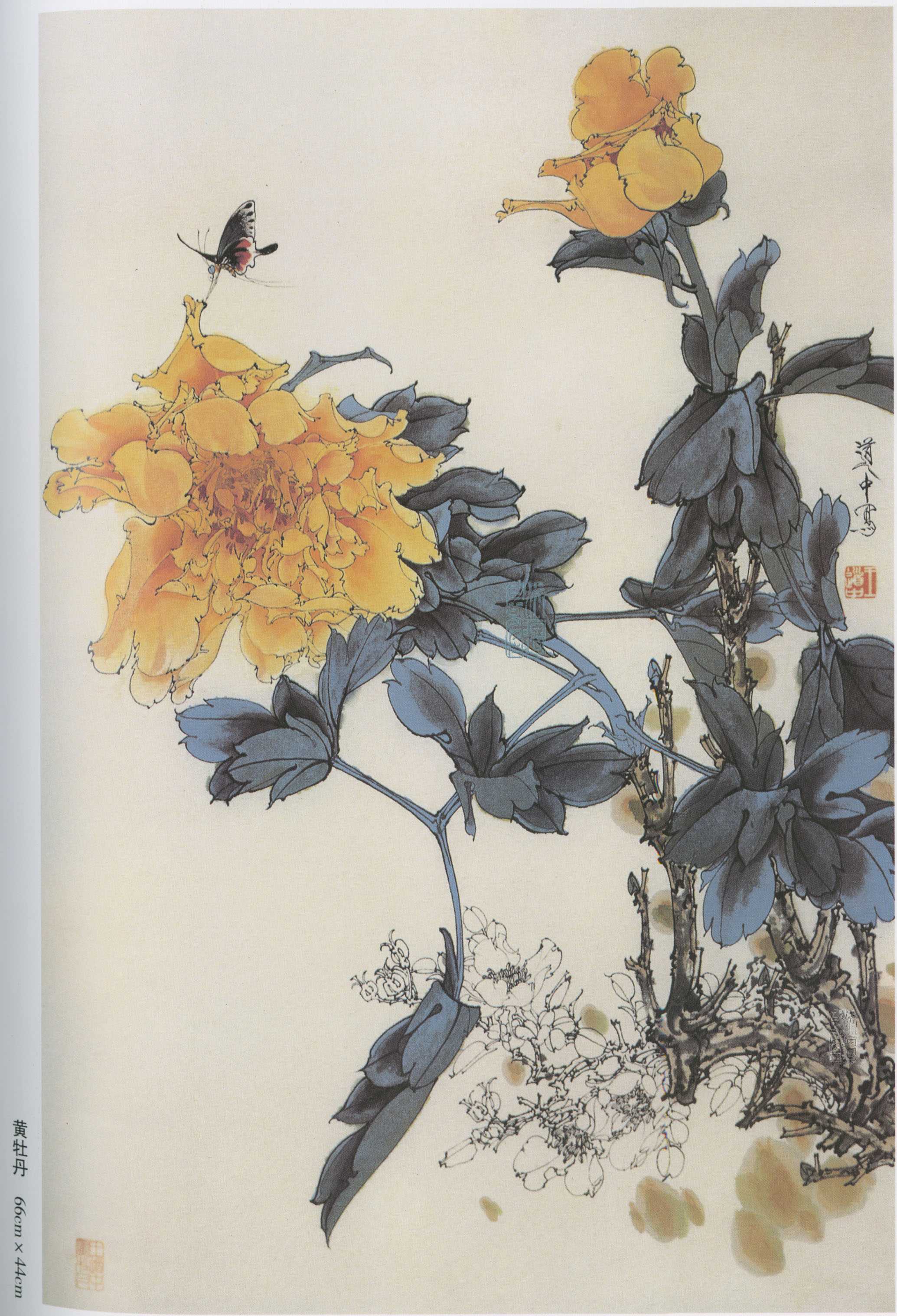 国画王道中画集高清扫描版02