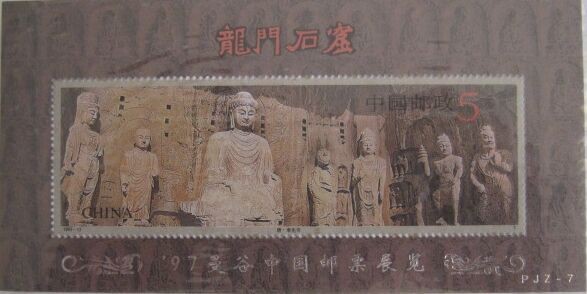 pjz加字张21全部分含封图