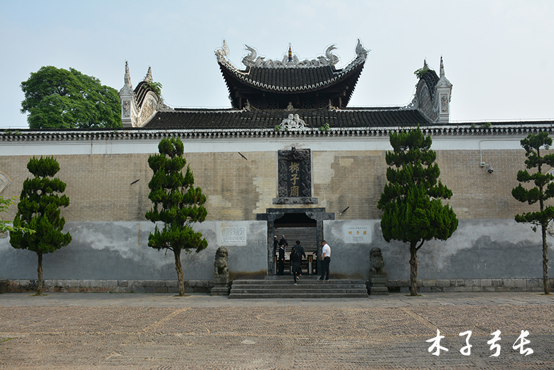 柳子庙,湖南省永州市舜帝庙遗址,湖南省永州市上甘棠村古建筑群,湖南