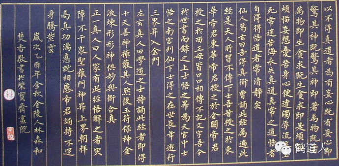 常清静经给打坐的启示