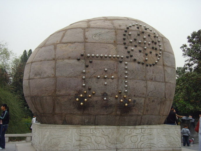 人文之祖河图洛书