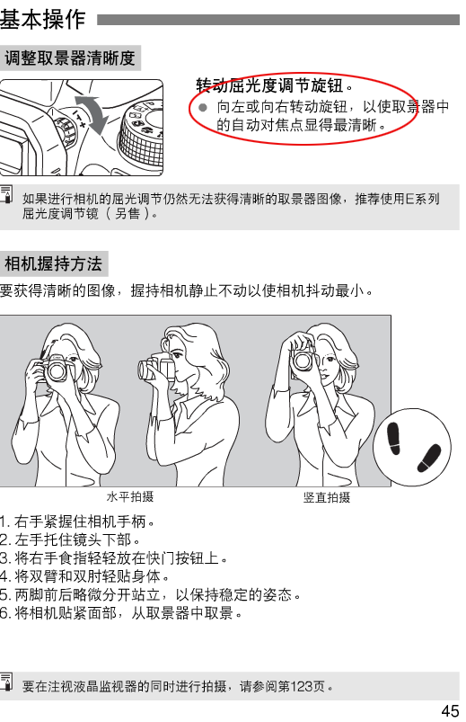 canon eos 750d 使用说明书