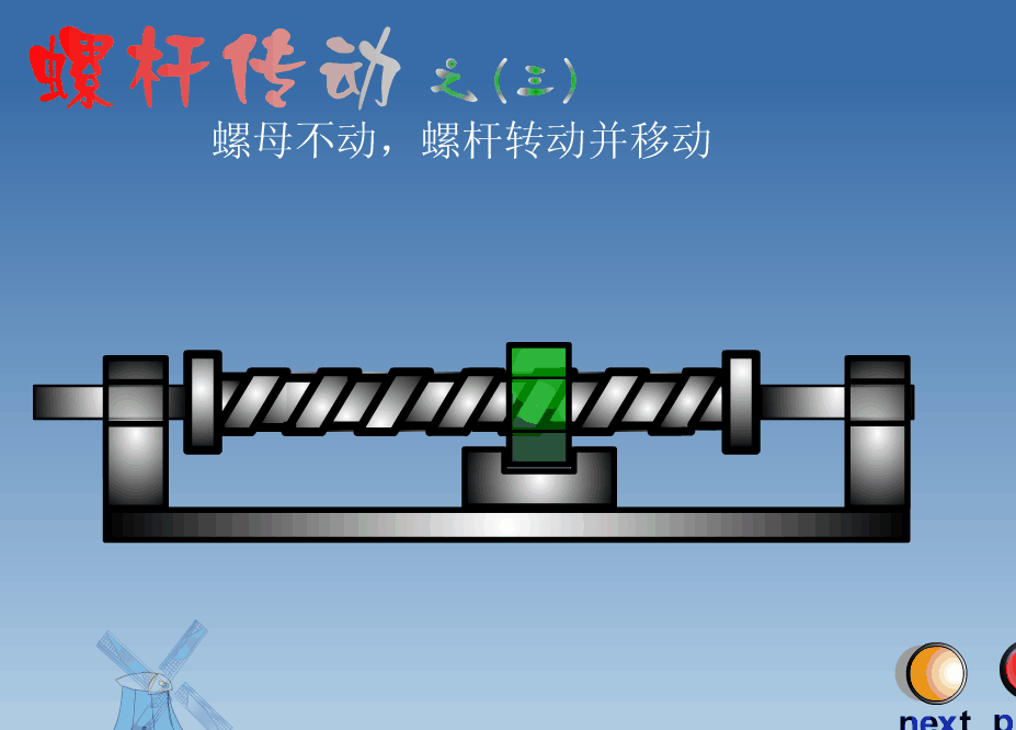 看不厌的机械工作动态图,让你长见识的原理图190
