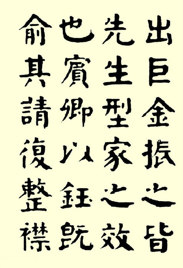 颜体大家华世奎楷书《清故文学任先生墓表》