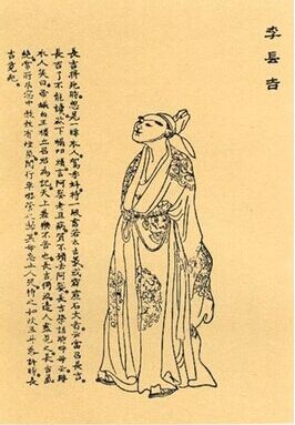 唐代著名诗人,"三李"(李白,李商隐,李贺)之一.