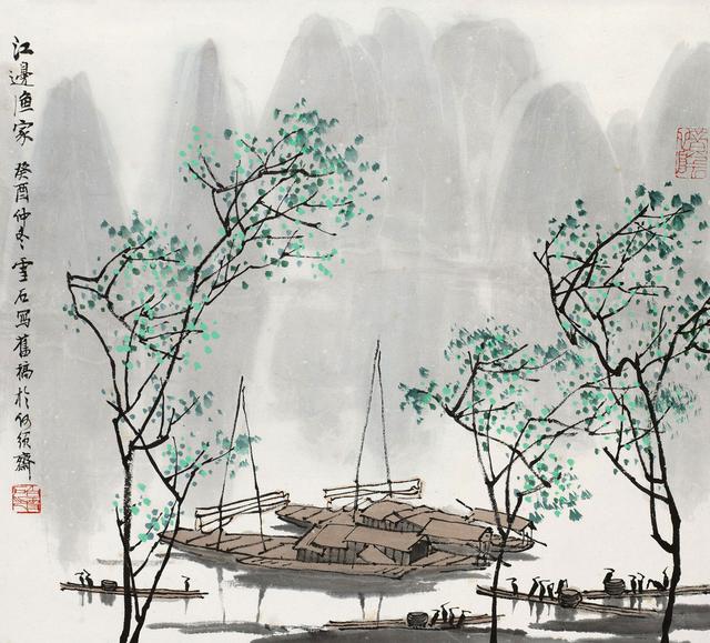 中国山水画名家白雪石