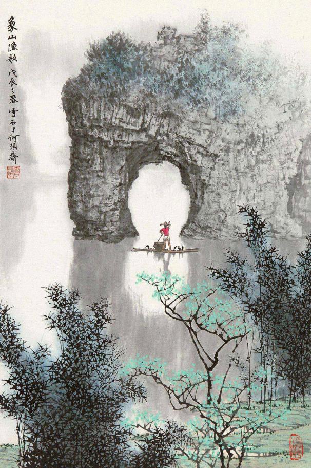 中国山水画名家白雪石