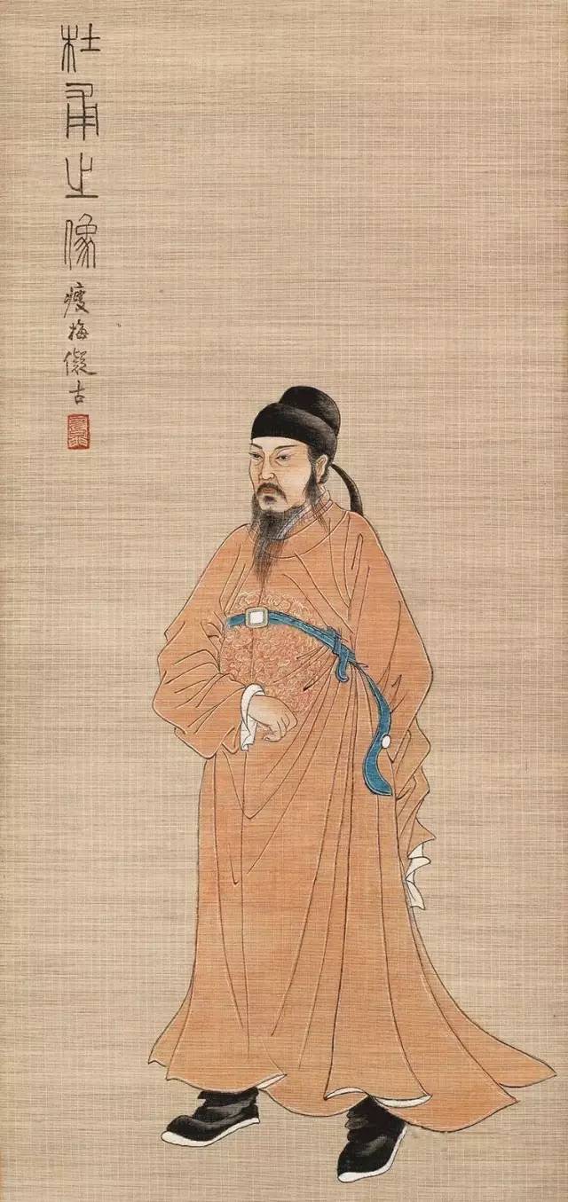 杜少陵七律众家集评『 5 』