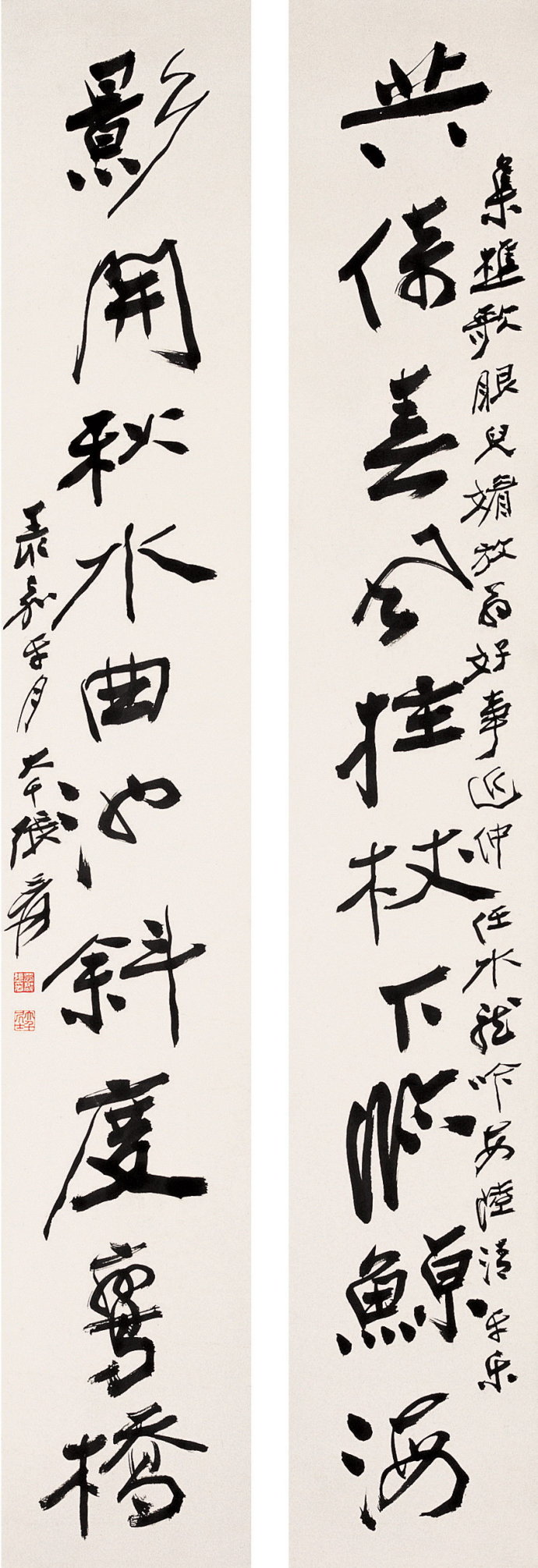 张大千书法欣赏【珍藏版】