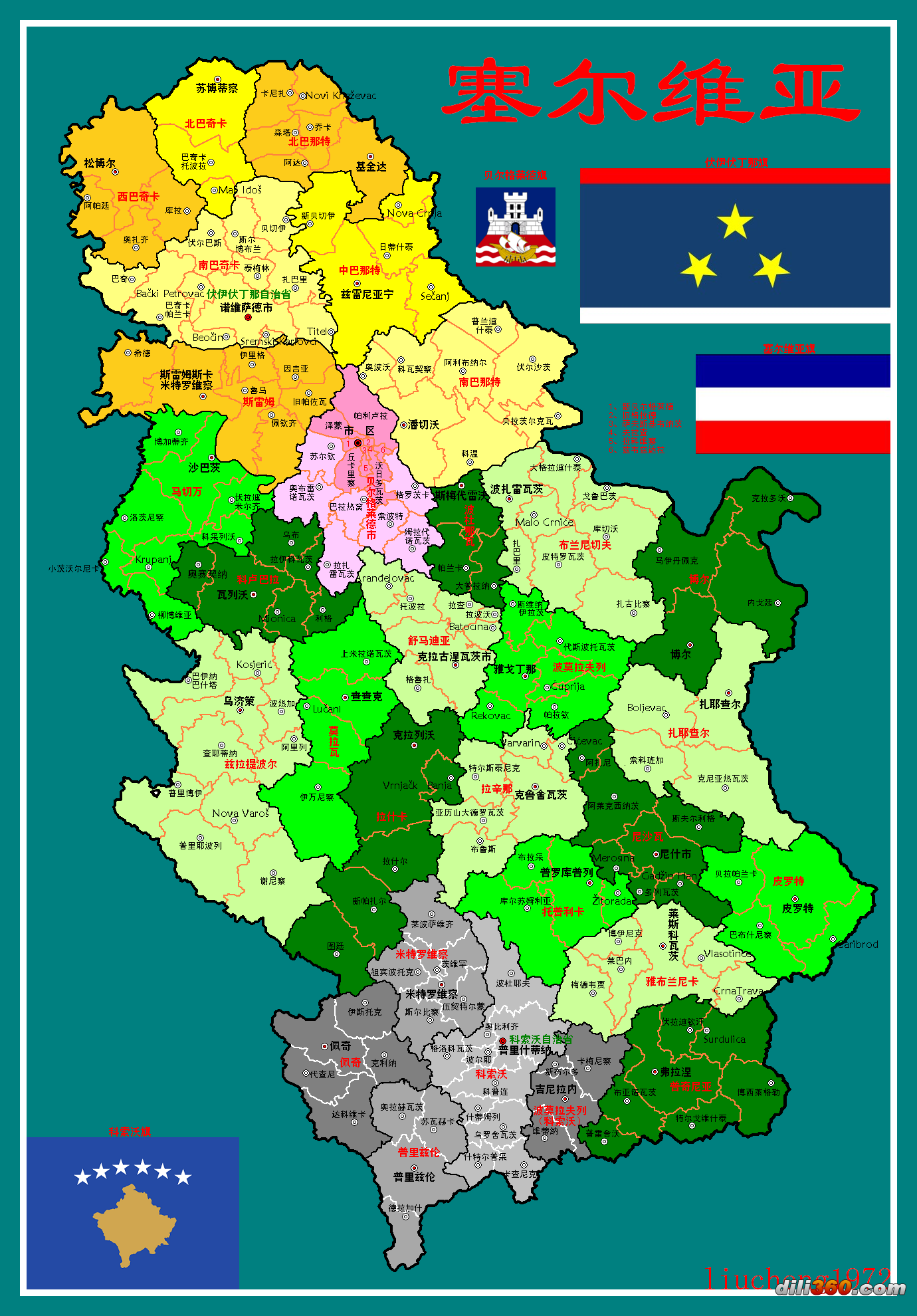 世界历史地图二