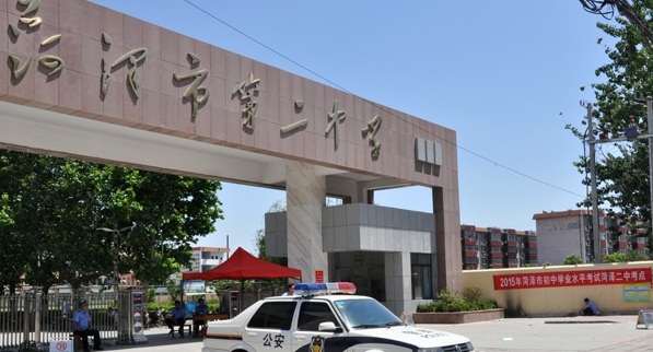 菏泽人挤破头都想进的22所热门学校,幼儿园,小学,初中,高中,全在这!