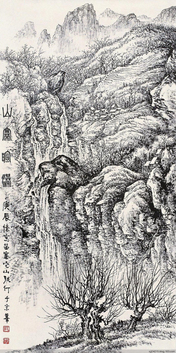 画家张仃山水画精品图片