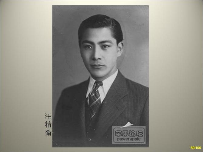 特殊的历史人物照片