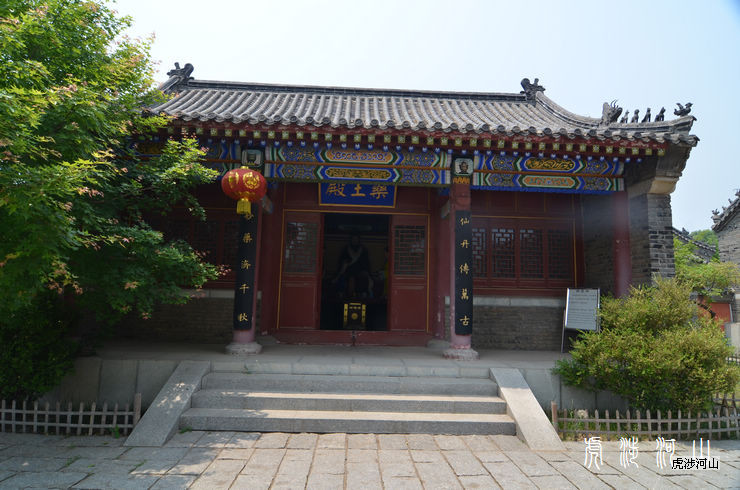 什么是"四御殿"?