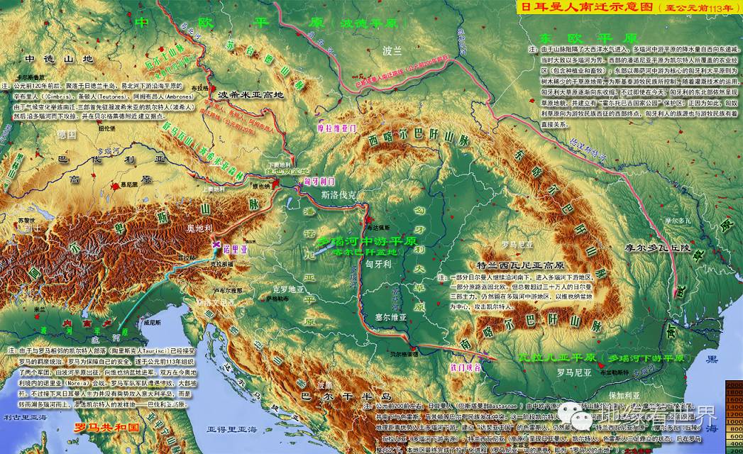 喀尔巴阡山地图图片