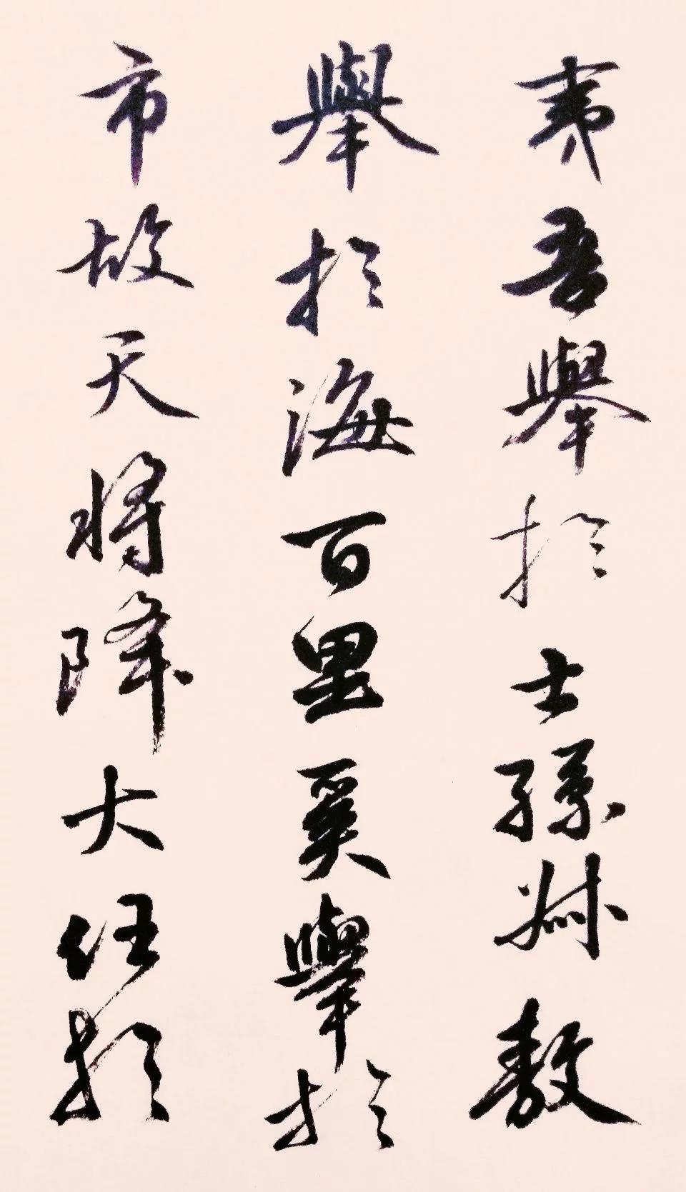 哈喽墨痴民间行书精品高古直追古人