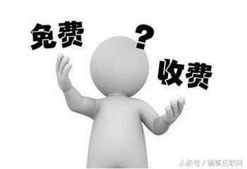 收入证明_豆瓣阅读 收入(2)